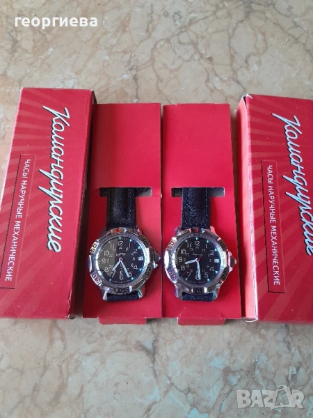 часовник Восток,руски механичен ,последни 2 броя, снимка 1