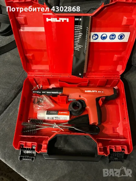 HiltiDX2, снимка 1