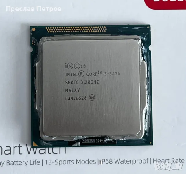 Intel Core i5-3470 3.20 GHz, снимка 1