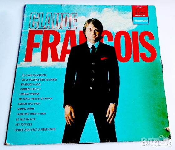 CLAUDE FRANÇOIS ** Same ** FONTANA SPECIAL CHANSONS Original France LP, снимка 3 - Грамофонни плочи - 45485990