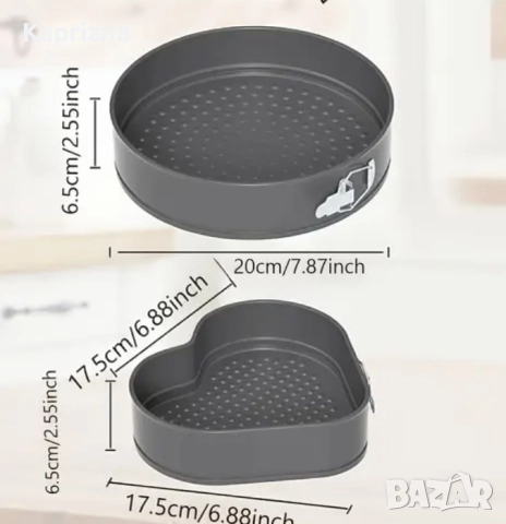 Комплект 2 броя различни форми за печене с подвижно дъно, снимка 3 - Съдове за готвене - 51534696