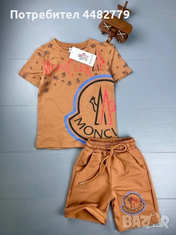 детски комплект , снимка 1