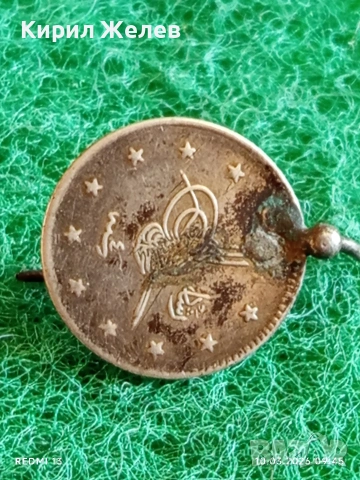 Сребърни Османски монети превърнати в бижута Брошка за КОЛЕКЦИЯ 52878, снимка 5 - Други ценни предмети - 53777426