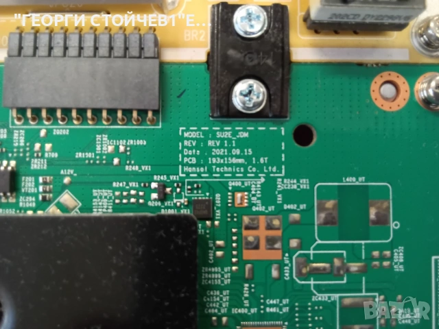 GU55AU6979U   BN9655095E   SU2E_JDM 3IN1_Kant_Su2e_TPV_55    6870C-0805A    TPT550WR-EQQ.G  LBM550M0, снимка 7 - Части и Платки - 53814778