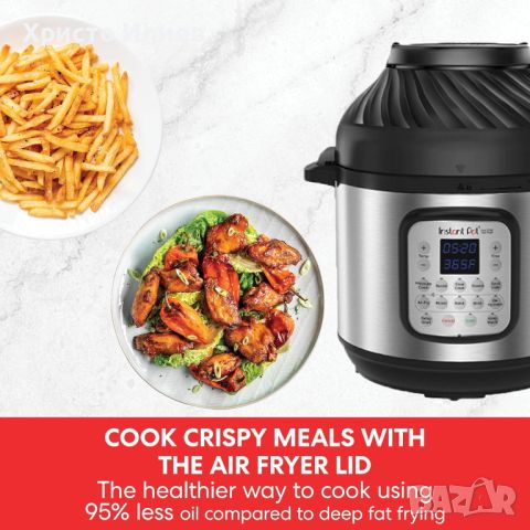 Instant Pot Duo Crisp - Мултикукър + Еър Фрайер 11 в 1 5,7 литра, снимка 3 - Мултикукъри - 45727592