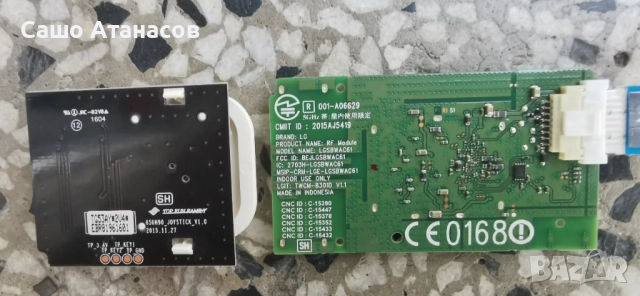 LG 55UH950V със спукана матрица, снимка 16 - Части и Платки - 51685935