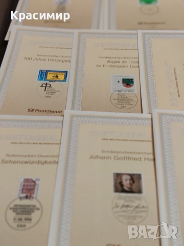 ERSTTAGSBLATT 4/1994 - 33/1994 , снимка 8 - Филателия - 53514810