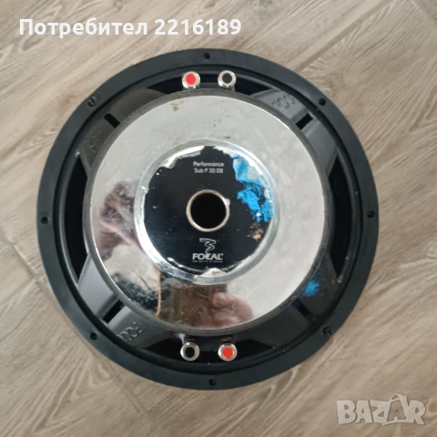 Focal 12 inch субуфер , снимка 3 - Тонколони - 53424710