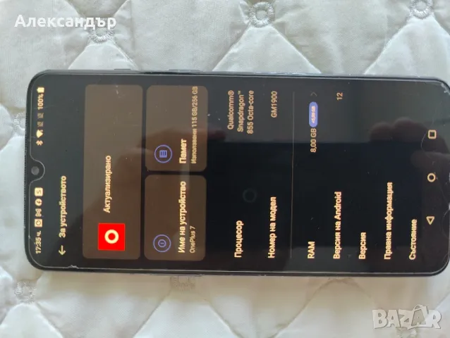 Oneplus 7, снимка 1 - Други - 47453957