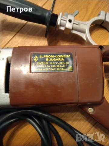 Продавам нова електрическа двускоростна бормашина ЕЛПРОМ BZ16A - ЛОВЕЧ, снимка 4 - Бормашини - 53636379