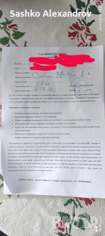 Golden mask 1+, снимка 2 - Друга електроника - 54218747