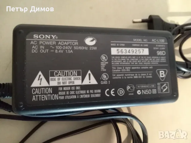 Захранване - адаптор за SONY- AC-L10B, снимка 1 - Мрежови адаптери - 46970719