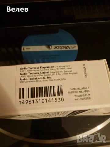 Technics SL-Dl1Грамофон, снимка 11 - Ресийвъри, усилватели, смесителни пултове - 53337479