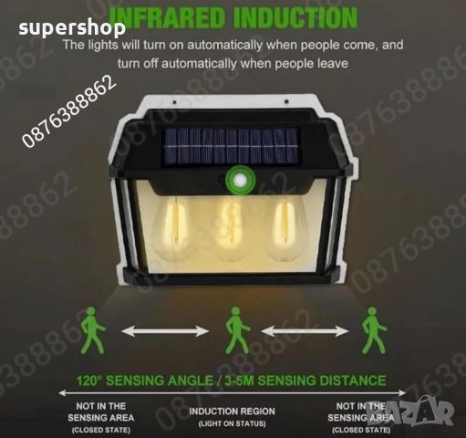 Соларна лампа за фасада, топла светлина, сензор за движение, 38W, снимка 12 - Лампи за стена - 45371712