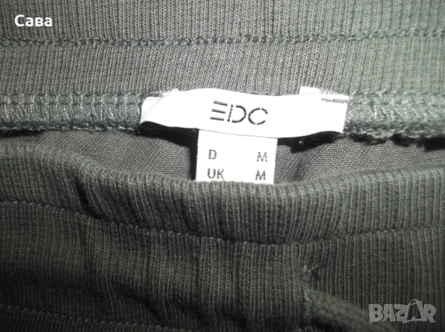 Ватирано долнище,карго EDC  мъжко,М