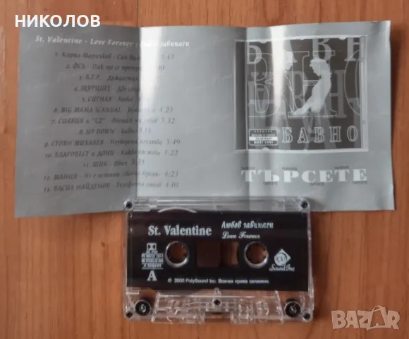 БГ любовни хитове , снимка 2 - Аудио касети - 49714535