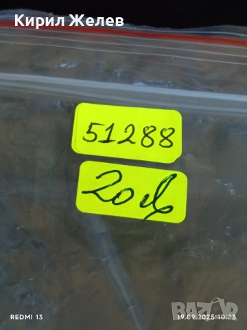 Значка за АКТИВНА ПРОФСЪЮЗНА ДЕЙНОСТ с кутия уникат за КОЛЕКЦИЯ 51288, снимка 9 - Антикварни и старинни предмети - 51765410