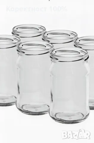 Буркани 720 мл. 50.броя в чувал За мед и зимнина