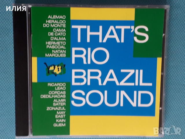Various – 1989 - That's Rio Brazil(Latin), снимка 1 - CD дискове - 45033788