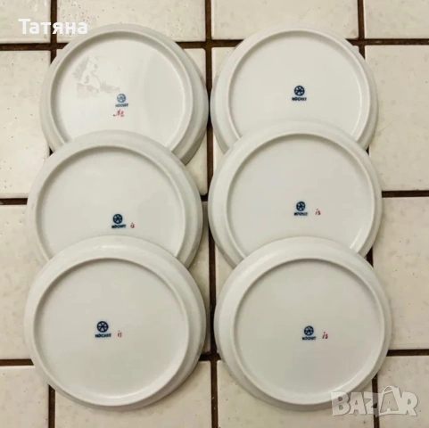 Порцеланови чинийки. Hochst, снимка 2 - Чинии - 53125546