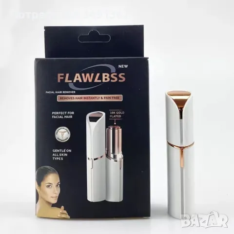 ПРОМО КОМПЛЕКТ ОТ ТРИМЕРИ ЗА ВЕЖДИ И ЗА ЛИЦЕ - flawless brows + flawless trimmer "промо пакет 1 + 1., снимка 2 - Козметика за лице - 49227741