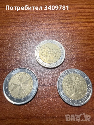 Редки евромонети 