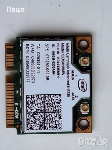 Intel Centrino Advanced-N 6235 6235ANHMW Wlan Bluetooth 4.0, снимка 3 - Лаптоп аксесоари - 51874169