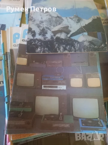 Списания Радио, телевизия, електроника., снимка 6 - Списания и комикси - 50998085
