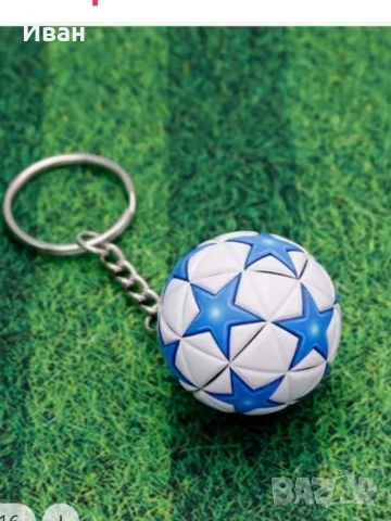 ключодържатели футболни топки, снимка 7 - Фен артикули - 50474139