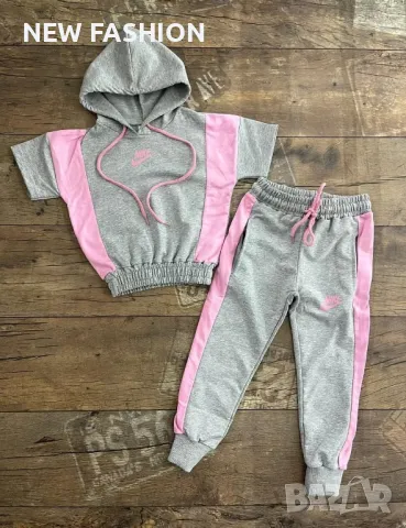 Детски Памучен Екип ✨ Nike