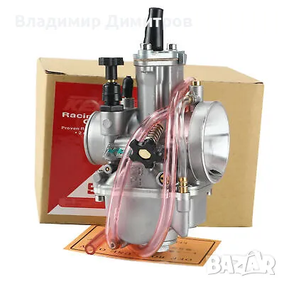 Универсален карбуратор 30мм!