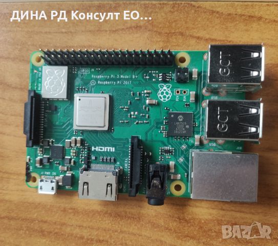 Raspberry pi 3 B+