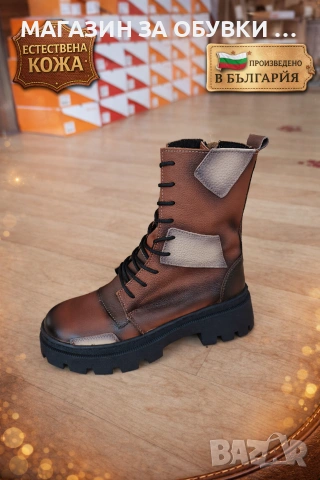 ДАМСКИ БОТИ - ЕСТЕСТВЕНА КОЖА - БЪЛГАРИЯ - код:2501, снимка 2 - Дамски боти - 53339648