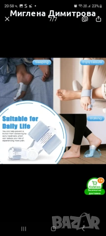 Разделител за палец., снимка 3 - Други - 53978007