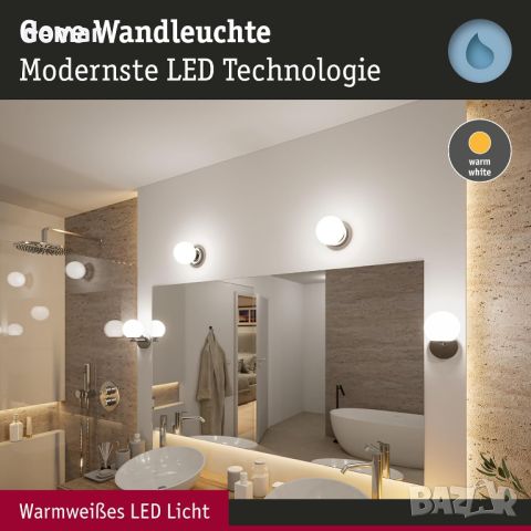 Paulmann 71067 LED стенно осветително тяло Selection Bathroom Gove IP44 3000K 400lm 230V 5W, хром, снимка 4 - Лампи за стена - 46790077