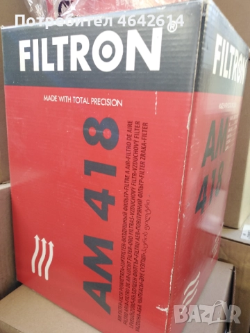 Филтър за Mercedes-Benz товарни и бус модели от 86 г насам АМ418