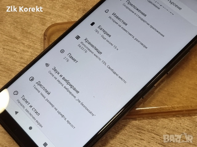 Смартфон Nokia C22, снимка 4 - Nokia - 54136450