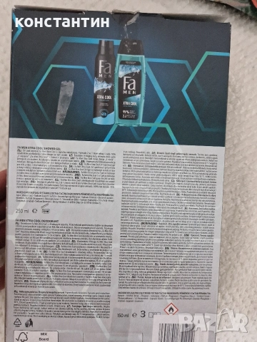 2 броя подаръчни мъжки комплекти, снимка 3 - Мъжки парфюми - 53836934