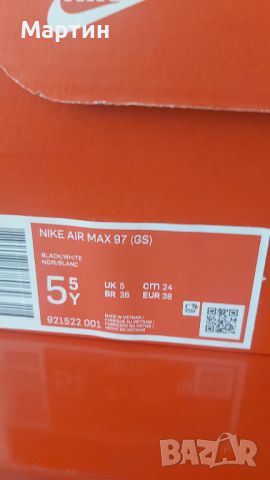 Nike Air Max 97 White Black - Номер 38, снимка 8 - Маратонки - 46329602