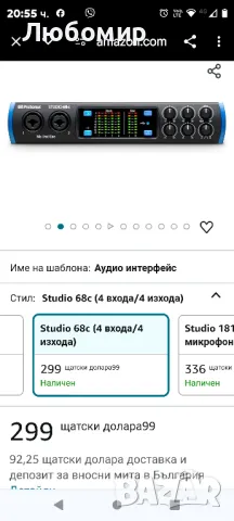 Аудио интерфейс PRESONUS® STUDIO 68C

, снимка 2 - Аудиосистеми - 47358076