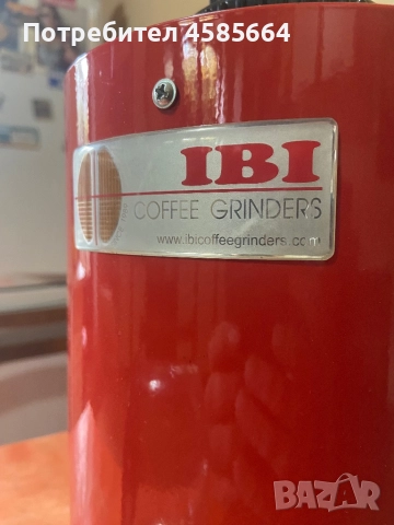 Професионална кафемелачка IBI