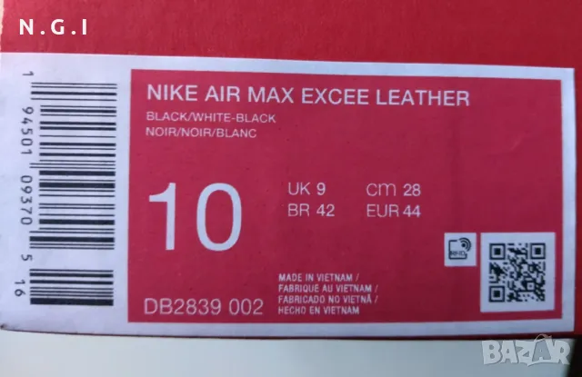 Nike Air Max Excee-Leather, снимка 6 - Маратонки - 47677113