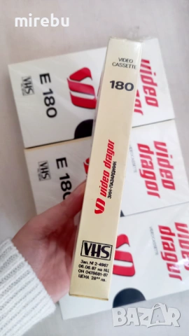 Нови видеокасети Dragor , снимка 3 - Други жанрове - 53719182