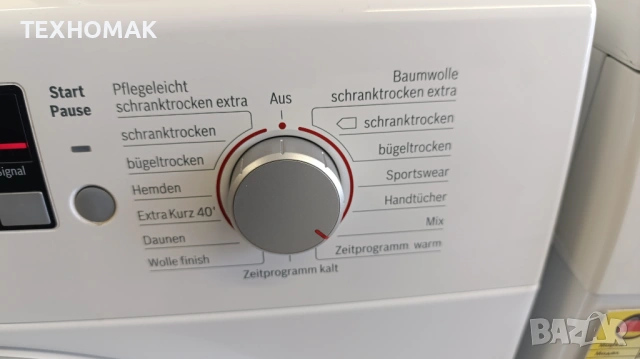 Сушилня BOSCH клас А++ с термопомпа 8кг. , снимка 2 - Сушилни - 53436505