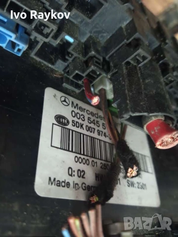 SAM Модул Mercedes C Class W203, 0035455101 , 5DK007974-30, снимка 4 - Части - 53734564
