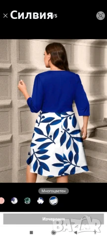 Дамска рокля с 3/4 ръкав, снимка 2 - Рокли - 51203576