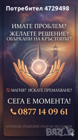 Светлината, която лекува: Пътятъм истинското духовно и физическо възраждане ​В с