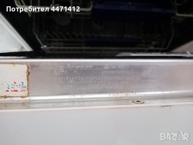 Съдомиялна Siemens на части, снимка 2 - Съдомиялни - 52670515