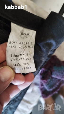 Преградна мрежа за кучета или животни на Пежо Партнер, снимка 4 - Аксесоари и консумативи - 54051910