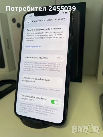КАТО НОВ Iphone 11 Pro 256GB, снимка 4 - Apple iPhone - 54108471